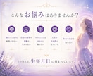 10名様限定・魂の設計図を読み解きカルテにします 頑張ってるのに流れに乗れない理由、数字に出ています。 イメージ2