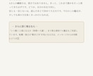 生きづらさの正体を命式で言語化します その生きづらさ、あなたのせいじゃありません。 イメージ8