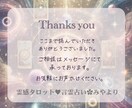 名前セラピー♡あなたと気になる方のお名前占います 言霊♡名前占い♡魅力♡相手のタイプ♡2人の相性♡2人の未来 イメージ10