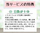 子育て応援！なんでも話せるママ友になります 7日間妊娠中・子育て中の不安や悩み、イライラに共感！！ イメージ3