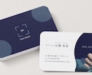 プロが作るシンプルで伝わる名刺デザインします 事業・想いが伝わる名刺を丁寧に制作 イメージ3