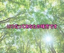 5分OK！今すぐ話したい気持ち、ぜんぶ受け止めます 悩みでも、甘えたくても、愚痴でも、なんでもOK♪ イメージ3