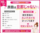 旦那に絶望した元限界ママが毎日の辛さを軽くします ワンオペ限界、借金、不眠だった現実が少しずつ動き始めました イメージ3