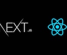 NextjsでのWeb作成、レクチャーをします 一緒に作成していくので、完成した後も内容変更などが楽です。 イメージ2