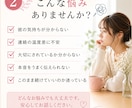 男目線の本音｜恋愛のモヤモヤ、まるごと解消します 彼は何を考えてる？　男性心理のプロが、恋の悩みに寄り添います イメージ2