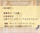 不登校で悩む親御さんの心の声を丁寧にお聴きします 息子の不登校（起立性調節障害）を支えた親の経験があります イメージ10