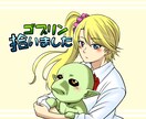 シンプルで可愛らしいイラスト描きます ＳＮＳ用、動画用、グッズ用などに使えそうなイラスト イメージ5