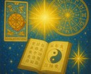 魂を覚醒させるタロット・四柱推命で命運鑑定をします 宇宙と魂をつなぐ究極の運命ナビゲーション占い鑑定 イメージ1