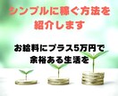 AIを駆使して副収入の柱を得るノウハウを提供します 仕組みを構築して半自動化で副収入をゲットしましょう。 イメージ1