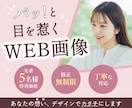先着5名様★あなたの想いをデザインでカタチにします やわらかく親しみやすいデザイン イメージ1