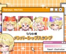 かわいいバッジ・スタンプ制作します 希望者には告知画像もついてきます！ イメージ3