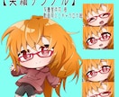 最短3日！商用込デフォルメ〜全身イラスト描きます 動画やIRIAM用の立ち絵〜デフォルメまでなんでも承ります イメージ4