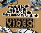 動画を編集いたします 動画の良さを知ってもらいたいです イメージ1