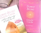 あなたへの開運メッセージ、パワーストーンが伝えます ◇偶然ではありません。今、石から届く神秘のメッセージ イメージ2
