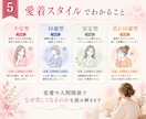 あなたの本質と人生の流れを算命学で読み解きます 恋愛・夫婦・親子・仕事の悩みの背景を読み解きます イメージ5