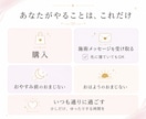 あなたの状態を鑑定し週5回エネルギーチャージします ✨定期購入VIP✨理想の未来のために自分を整える習慣を✨ イメージ4