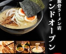 割烹・和食専門｜割烹料理経営者がチラシを制作します 割烹料理屋の経営者が実際に集客に繋がった視点でデザインします イメージ5