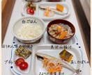 幼児食・離乳食の相談承ります 幼児食インストラクターの双子ママ【アドバイスシート】 イメージ4