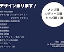 服の仕様書、靴の仕様書、グラフィック作成します 靴から服までデザイン作成できます！現役アパレルデザイナー！ イメージ1