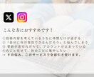 プロがX（旧Twitter）１か月運用代行します 現大手企業でデジタルマーケティングしているプロが運用します！ イメージ2