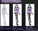 イラスト描きます 【TRPGや動画素材に】色ラフは何度でもリテイク可能です！ イメージ3