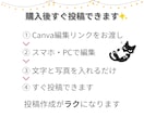 大人可愛い北欧風！インスタ投稿テンプレ届けます くすみカラーで世界観を統一。サロンやハンドメイド作家様向け イメージ4