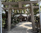 坐摩神社・サムハラ神社の二社にて代理参拝を行います 土地の守護と無傷無病の強力なご利益を真心込めてお届けします。 イメージ7
