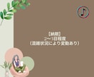 TikTokいいね数増やします いいね増加で投稿を拡散！ツイートのインパクトを強化！ イメージ7
