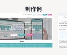 プロが集客に強いホームページを素早く作成します WordPress作成をお手頃価格でご提供！ イメージ5