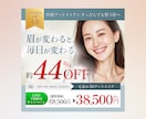広告代理店のクリエイティブ担当がバナー制作します 訴求力のあるデザイン、お任せください イメージ4