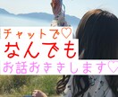 やりとりし放題♡看護師がなんでもお話しおききします プレ販売！LINE感覚でお話ししましょう♡ イメージ1