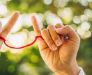 二人の未来に進展は？見えてこない恋の結末鑑定します 訪れる未来・水面下の動き・関係が好転する兆し…すべて視ます イメージ6