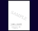 あなたの物語を読んで感想をお届けします 作品を読みPDFで文庫本のような読後書簡を作成いたします。 イメージ6