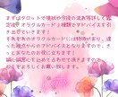 アドバイス占い☆どうすればいいの？にお答えします タロットリーディング＋ルノルマンオラクルカードでアドバイス！ イメージ2
