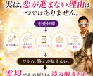 20年の霊視歴により相手の本音を覗き運命を視ます 復縁・片思い・浮気・不倫・相性。迷う恋に答えをお届けします イメージ3