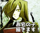 あなたのオリジナルキャラクター描きます キャラの個性を引き出す独自の解釈で一枚絵を提供します イメージ1