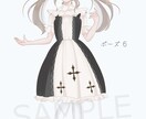 パッと華やかに☆優しく繊細な雰囲気の立ち絵描きます 2名お値引○ 動画サムネ、Vtuber、ゲーム、MV用など！ イメージ3