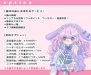 かわいいデフォルメ（SD）イラスト描きます 明るい色使いでさらに可愛さプラス！ラフ画修正無制限で安心 イメージ3