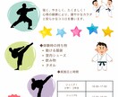 料金表、チラシ、掲示物などなど作ります あなたの理想を形にするお手伝いをさせて下さい！ イメージ4