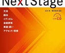 文系MARCH特化、その人に適した参考書教えます 【一般受験現役合格 明治5学部、立教法政など】が教えます！ イメージ2