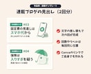 世界観がそろうインスタ・ブログ画像作ります 投稿もブログ見出しも、色と文字をそろえて作ります イメージ7