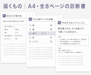 メンズ限定 垢抜けの手順を診断します 服の前にやることが7つ。順番が違うと何着ても浮きます イメージ6