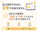 note運用代行をnote専門のプロが行います 【90社超の運用実績】AIと人に選ばれるnote運用を実施 イメージ15