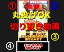 切り抜きyoutubeショート動画×5作成ます 丸投げOK1シーン１カット＋フルテロップ編集ｌｖ2 イメージ3