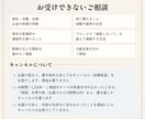 彼の気持ちと次の一手を男性目線のタロットで書きます 片思い・曖昧な関係にも。送る文面の例つき2200字以上の手紙 イメージ8