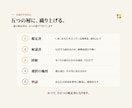 迷いの奥にある本当の気づきを物語鑑定で映します ★決められない夜に、自分で気づくための物語鑑定書1式です イメージ9
