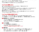 AI美女チャンネルBANを避ける方法を販売します チャンネルBANを避け安全に運営するコツを販売します イメージ2