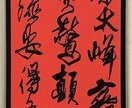 手書き文字を提供します デザイン文字や代筆が必要な方のお役に立ちたいです！ イメージ10