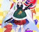 Vtuber立ち絵／IRIAM対応イラスト描きます 配信や実況を彩る！可愛いキャラをオリジナル制作 イメージ6