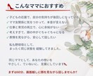 ママの心をじっくり整理します｜60分寄り添います 22万ビュー野球母×AI活用｜考えすぎるママの心を整理 イメージ3